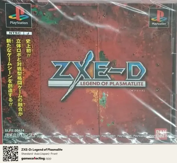 ZXE-D: Legend of Plasmalite PlayStation, Asia box front