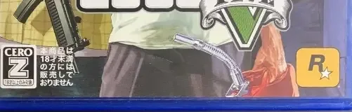 Grand Theft Auto V, the CERO letter on its front