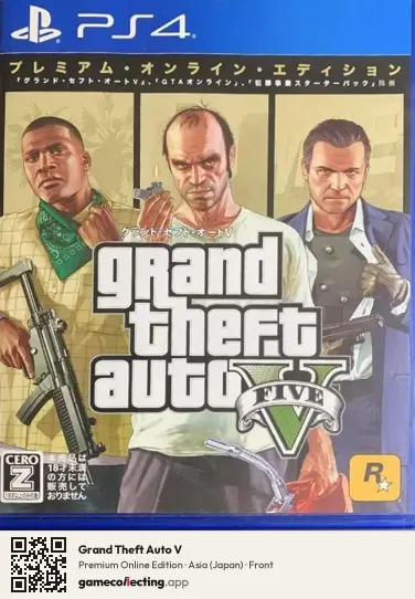 Grand Theft Auto V PlayStation 4, Asia box front