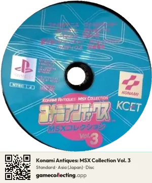 Konami Antiques: MSX Collection Vol. 3 PlayStation, Asia disc