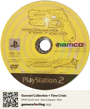 Gunvarl Collection + Time Crisis PlayStation 2, Asia disc
