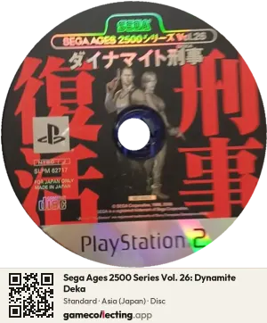 Sega Ages 2500 Series Vol. 26: Dynamite Deka PlayStation 2, Asia disc