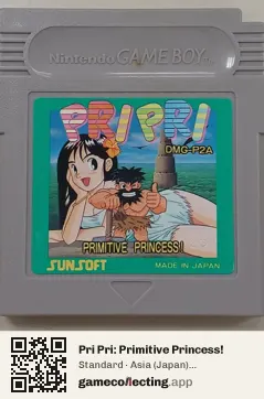 Pri Pri: Primitive Princess! Game Boy, Asia cartridge label
