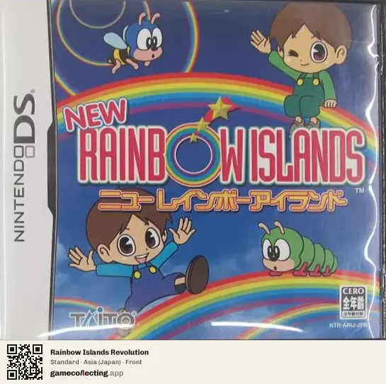 Rainbow Islands Revolution Nintendo DS, Japan box front