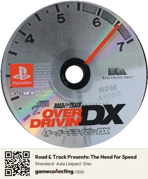 Road & Track Presents: The Need for Speed PlayStation, Asia disc