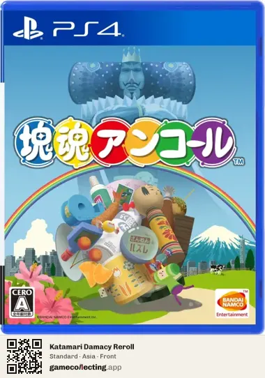 Katamari Damacy Reroll PlayStation 4, Asia box front