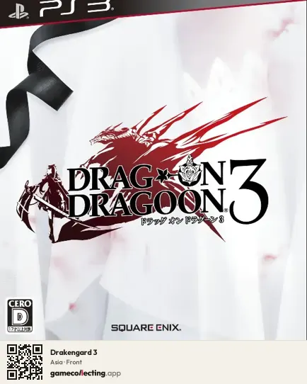 Drakengard 3 PlayStation 3, Asia box front