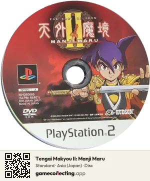 Tengai Makyou II: Manji Maru PlayStation 2, Asia disc