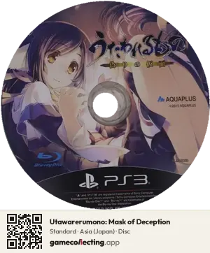Utawarerumono: Mask of Deception PlayStation 3, Asia disc