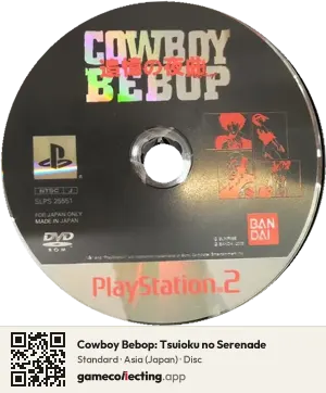 Cowboy Bebop: Tsuioku no Serenade PlayStation 2, Asia disc