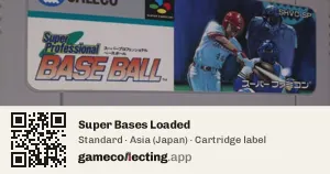 Super Bases Loaded Super Nintendo Entertainment System, Asia cartridge label