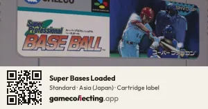 Super Bases Loaded Super Nintendo Entertainment System, Asia cartridge label