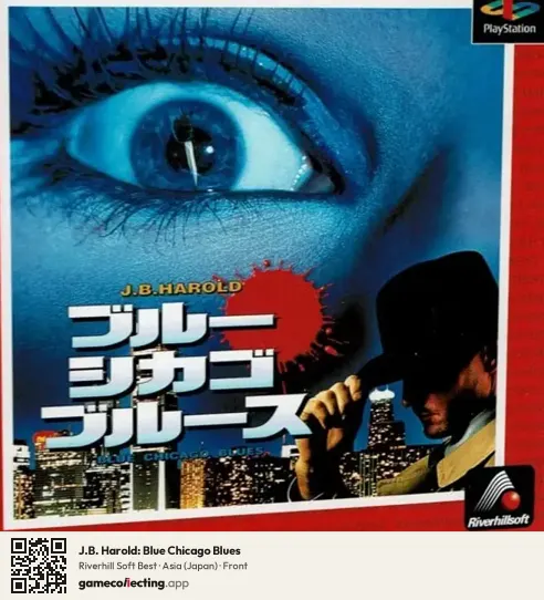 J.B. Harold: Blue Chicago Blues PlayStation, Asia box front