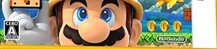 Super Mario Maker for Nintendo 3DS, the CERO letter on its front