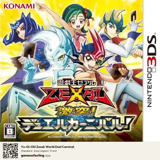 Yu-Gi-Oh! Zexal: World Duel Carnival Nintendo 3DS, Asia box front