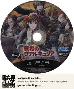 Valkyria Chronicles PlayStation 3, Asia disc