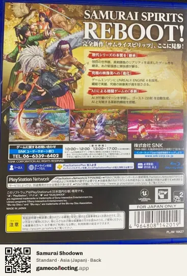 Samurai Shodown PlayStation 4, Japan box back