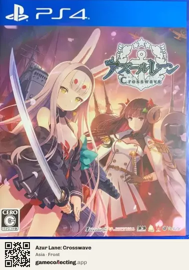 Azur Lane: Crosswave PlayStation 4, Asia box front