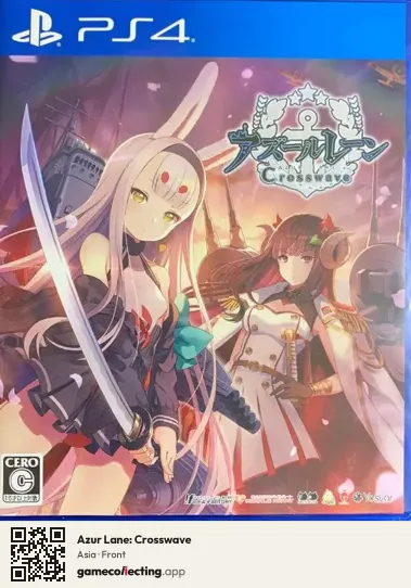 Azur Lane: Crosswave PlayStation 4, Asia box front