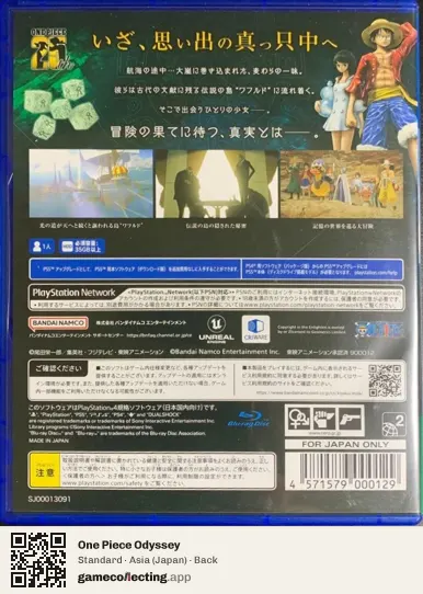 One Piece Odyssey PlayStation 4, Asia box back