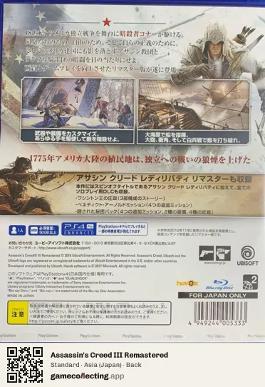 Assassin's Creed III Remastered PlayStation 4, Asia box back