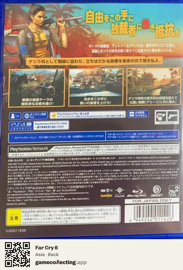 Far Cry 6 PlayStation 4, Asia box back