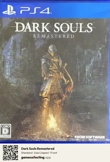 Dark Souls Remastered PlayStation 4, Japan box front