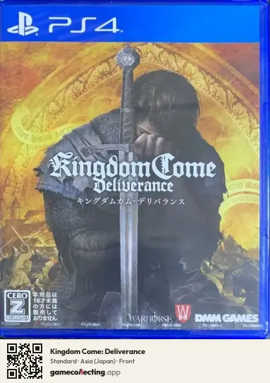Kingdom Come: Deliverance PlayStation 4, Japan box front