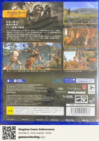 Kingdom Come: Deliverance PlayStation 4, Japan box back