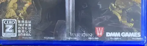 Kingdom Come: Deliverance, the CERO letter on its front