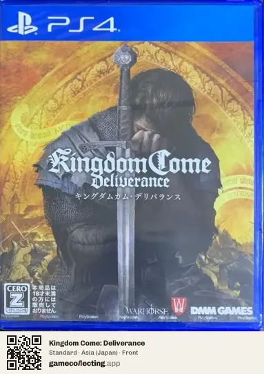 Kingdom Come: Deliverance PlayStation 4, Japan box front