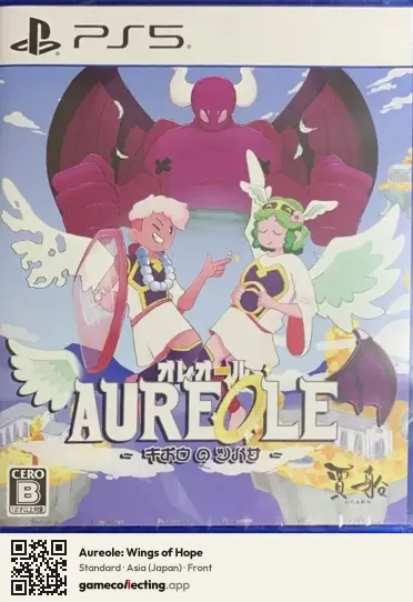 Aureole: Wings of Hope PlayStation 5, Japan box front
