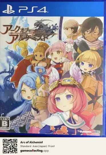 Arc of Alchemist PlayStation 4, Asia box front