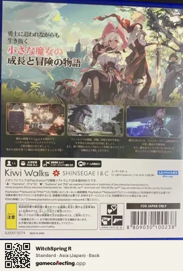 WitchSpring R PlayStation 5, Asia box back