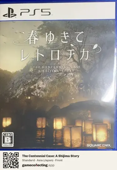 The Centennial Case: A Shijima Story PlayStation 5, Asia box front