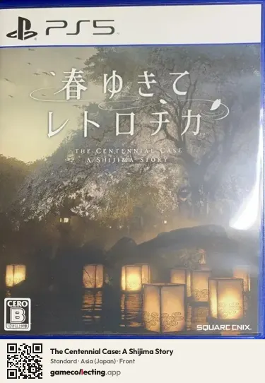 The Centennial Case: A Shijima Story PlayStation 5, Asia box front