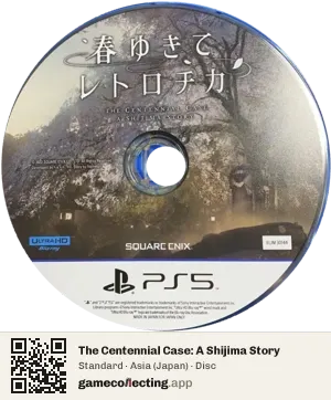The Centennial Case: A Shijima Story PlayStation 5, Asia disc