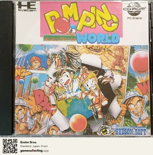 Buster Bros. TurboGrafx-CD, Japan box front