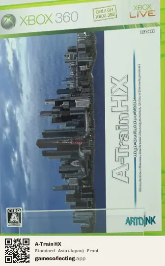 A-Train HX Xbox 360, Asia box front