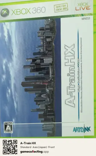 A-Train HX Xbox 360, Asia box front