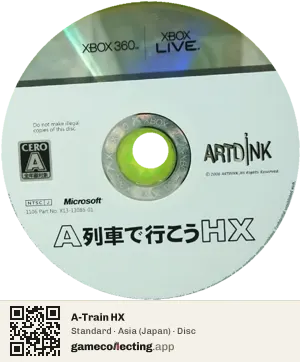 A-Train HX Xbox 360, Asia disc