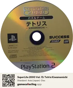 SuperLite 2000 Vol. 13: Tetris Kiwamemichi PlayStation 2, Asia disc