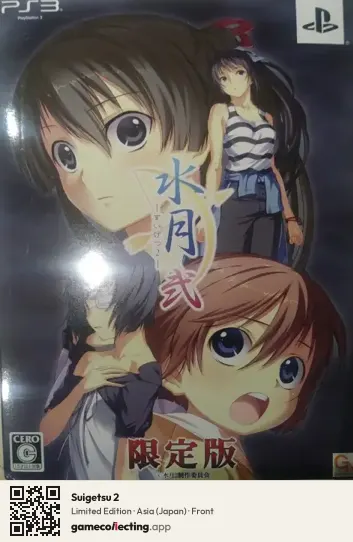 Suigetsu 2 PlayStation 3, Asia box front