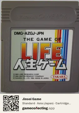 Jinsei Game Game Boy, Asia cartridge label