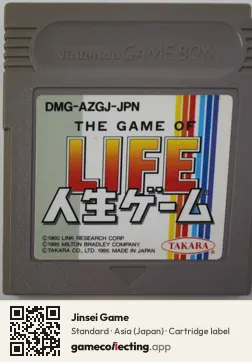 Jinsei Game Game Boy, Asia cartridge label