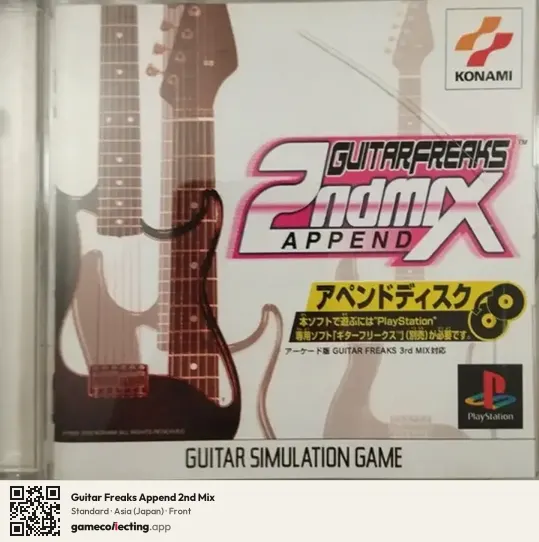 Guitar Freaks Append 2nd Mix PlayStation, Asia box front