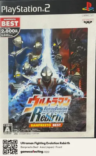 Ultraman Fighting Evolution Rebirth PlayStation 2, Asia box front