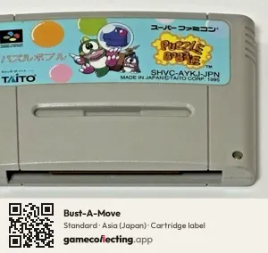 Bust-A-Move Super Nintendo Entertainment System, Asia cartridge label