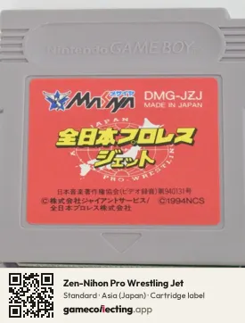 Zen-Nihon Pro Wrestling Jet Game Boy, Asia cartridge label