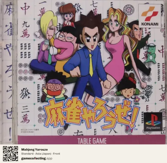 Mahjong Yarouze PlayStation, Asia box front